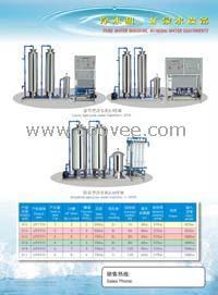 西安商業(yè)凈水機預處理設(shè)備 價格、供應與廠家批發(fā)指南